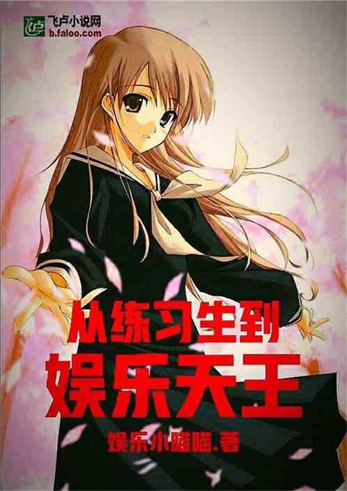 吃瓜娱乐小说推荐完结